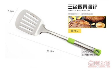【DX批发厨房用具套装不锈钢厨具锅铲炒勺七件套赠品礼品可定logoDX-SD7件套】潮州市潮安区彩塘镇大喜五金厂