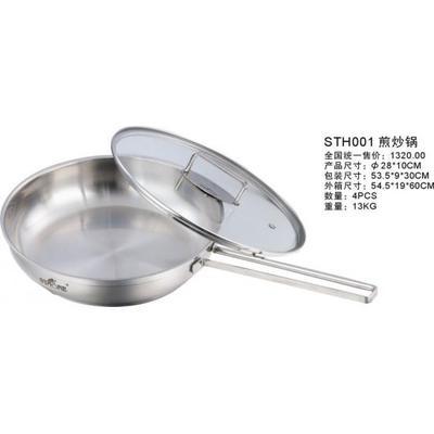 德国司顿煎炒锅_厨房用具_家居用品_【重庆礼乐汇】|重庆礼品公司|重庆礼品|重庆特色礼品|重庆礼品批发|重庆商务礼品|重庆促销礼品