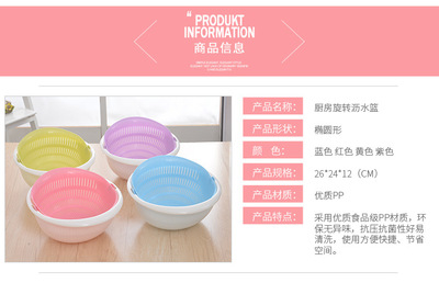 厂家批发 沥水篮 厨房用具食物料理漏篮 水果篮 洗米洗菜防漏篮
