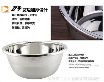 批发韩式不锈钢盆加厚汤盆加深调料缸味斗洗菜盆打蛋盆厨房多用盆
