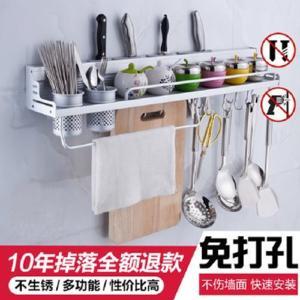 【厨房用具沥水架免打孔价格】最新厨房用具沥水架免打孔价格/批发报价