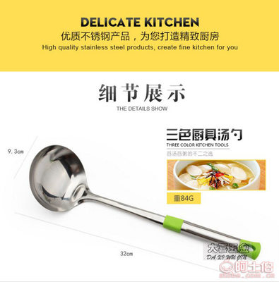 【DX批发厨房用具套装不锈钢厨具锅铲炒勺七件套赠品礼品可定logoDX-SD7件套】潮州市潮安区彩塘镇大喜五金厂 - 产品库