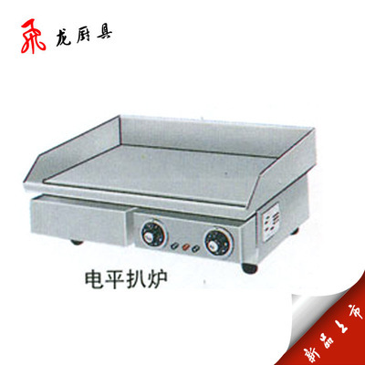 扒炉-询价产品:蓝洋商厨+EB-756燃气扒炉,商用厨房设备批发,环保设备批发采购平台求购产品详情