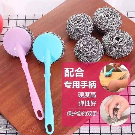不锈钢清洁球洗碗刷锅钢丝球手柄神器厨房用品批发