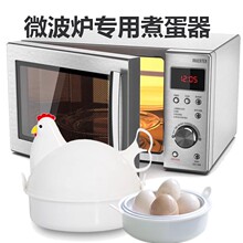 鸡母鸡蒸蛋器