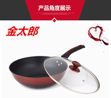 展销会无烟锅五件套_五件套价格_优质五件套批发/采购 