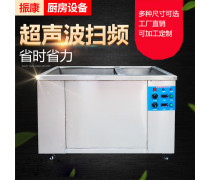 商用厨房洗碗机热卖促销