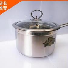 【帮太太奶锅批发 家居日用产品出售 厨房用具蒸煮锅 欧式奶锅】价格_厂家_图片 -