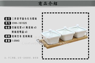 欧式调味罐 时尚厨房的点睛之笔