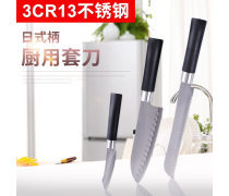 日本厨房刀企业名录与厨房用具批发指南